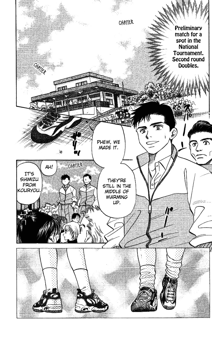 Shanimuni GO chapter 17 page 3