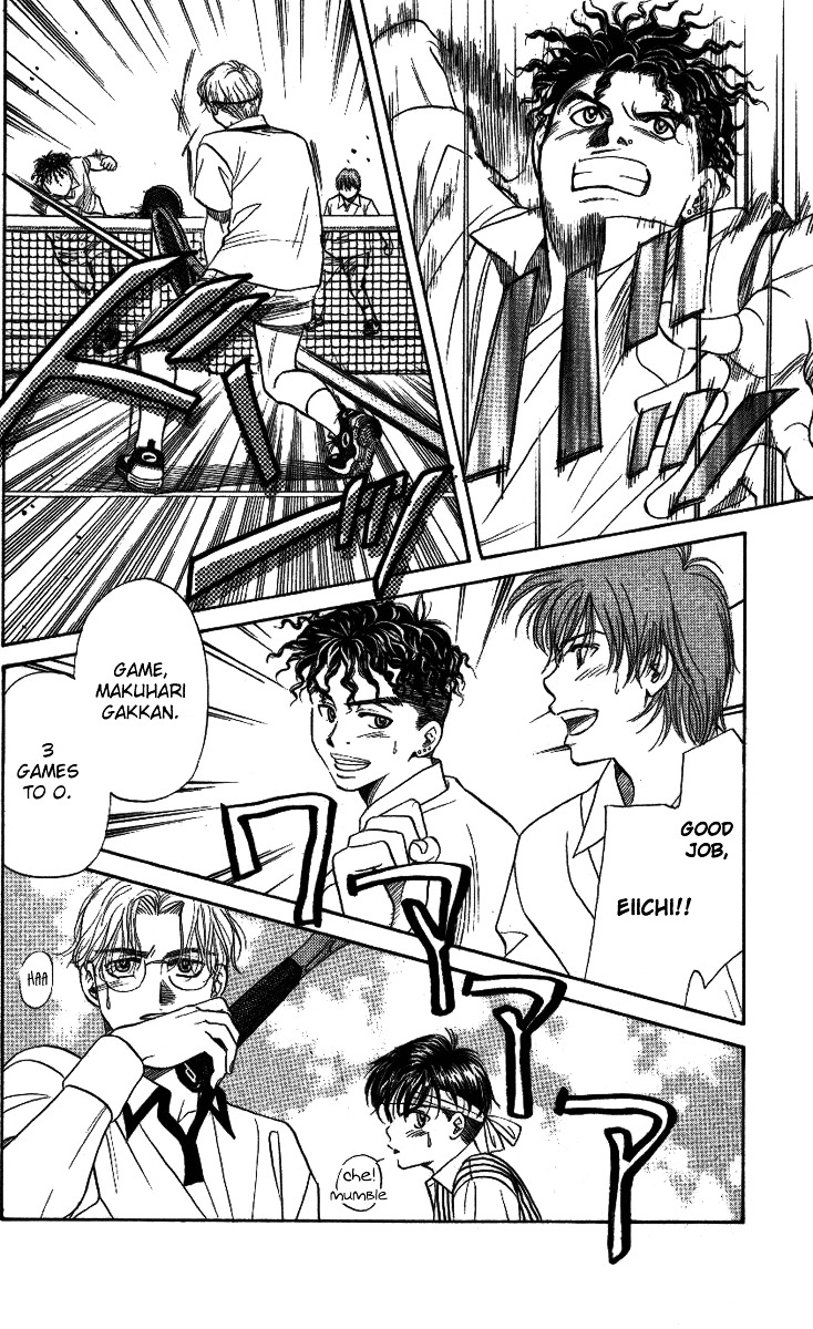 Shanimuni GO chapter 17 page 30