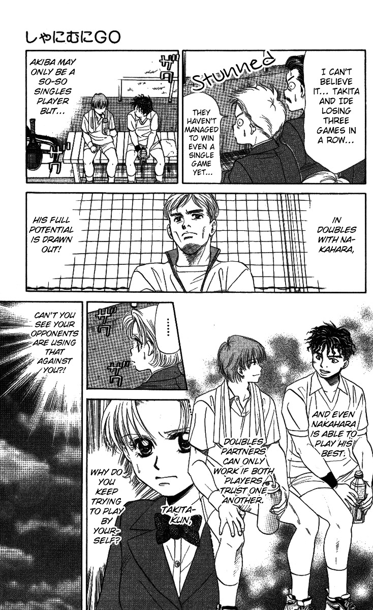 Shanimuni GO chapter 17 page 31