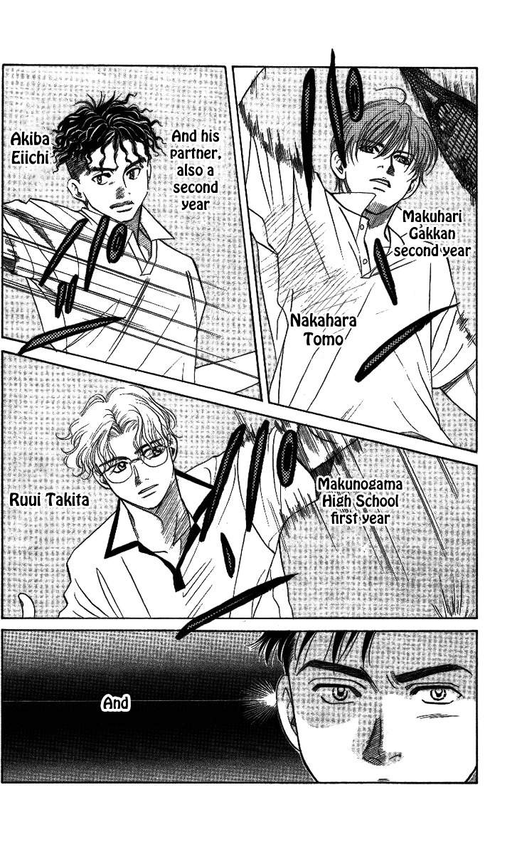 Shanimuni GO chapter 17 page 4