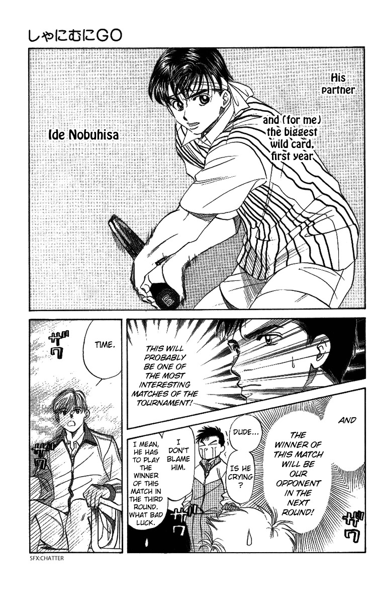 Shanimuni GO chapter 17 page 5