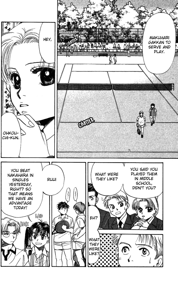 Shanimuni GO chapter 17 page 6