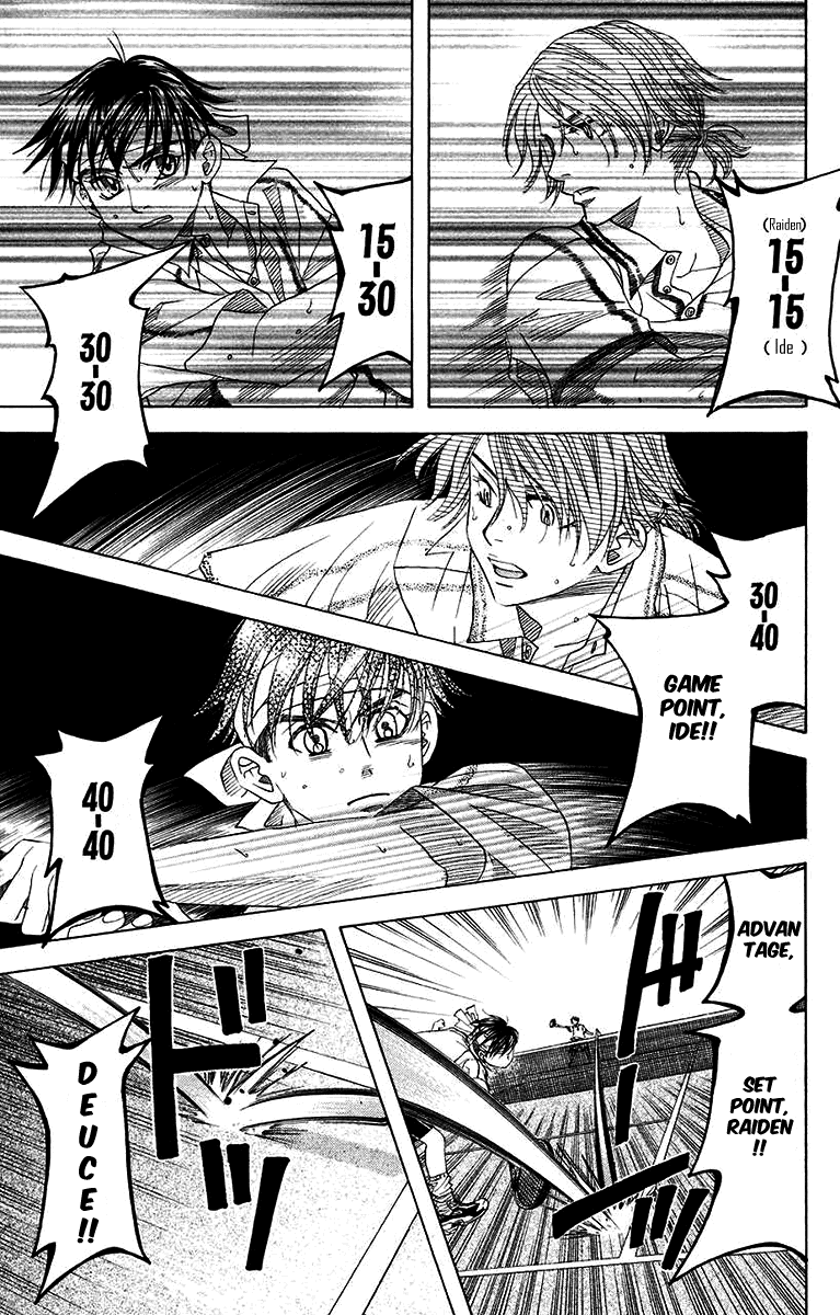 Shanimuni GO chapter 170 page 13