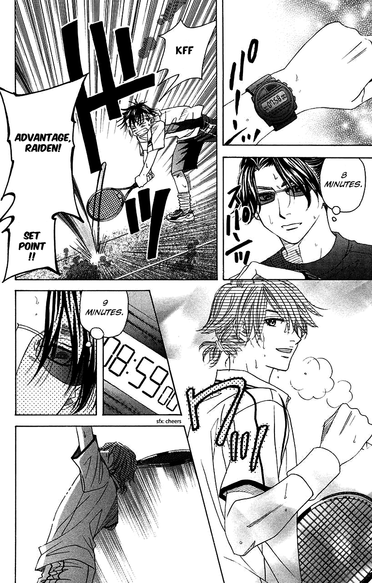 Shanimuni GO chapter 170 page 14