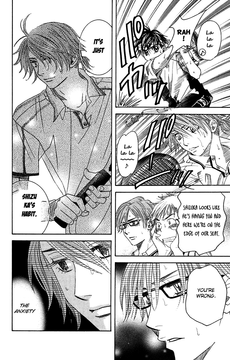 Shanimuni GO chapter 170 page 16