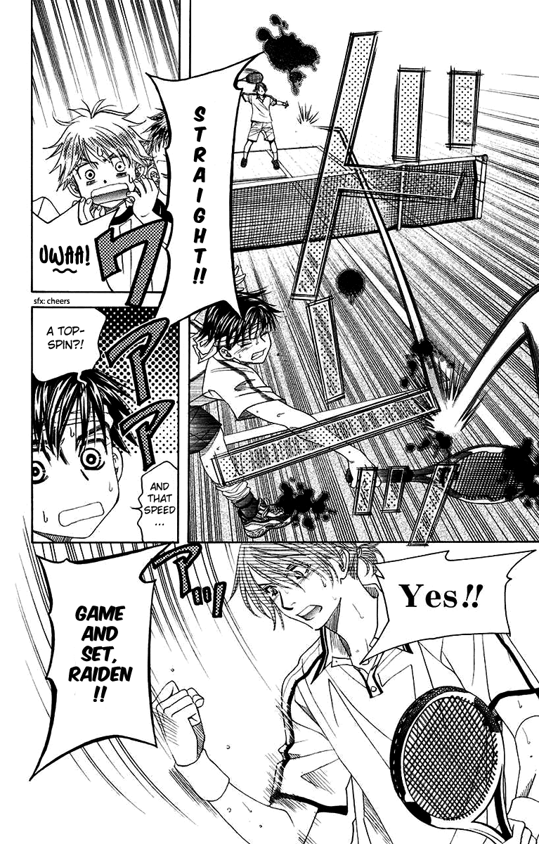 Shanimuni GO chapter 170 page 18