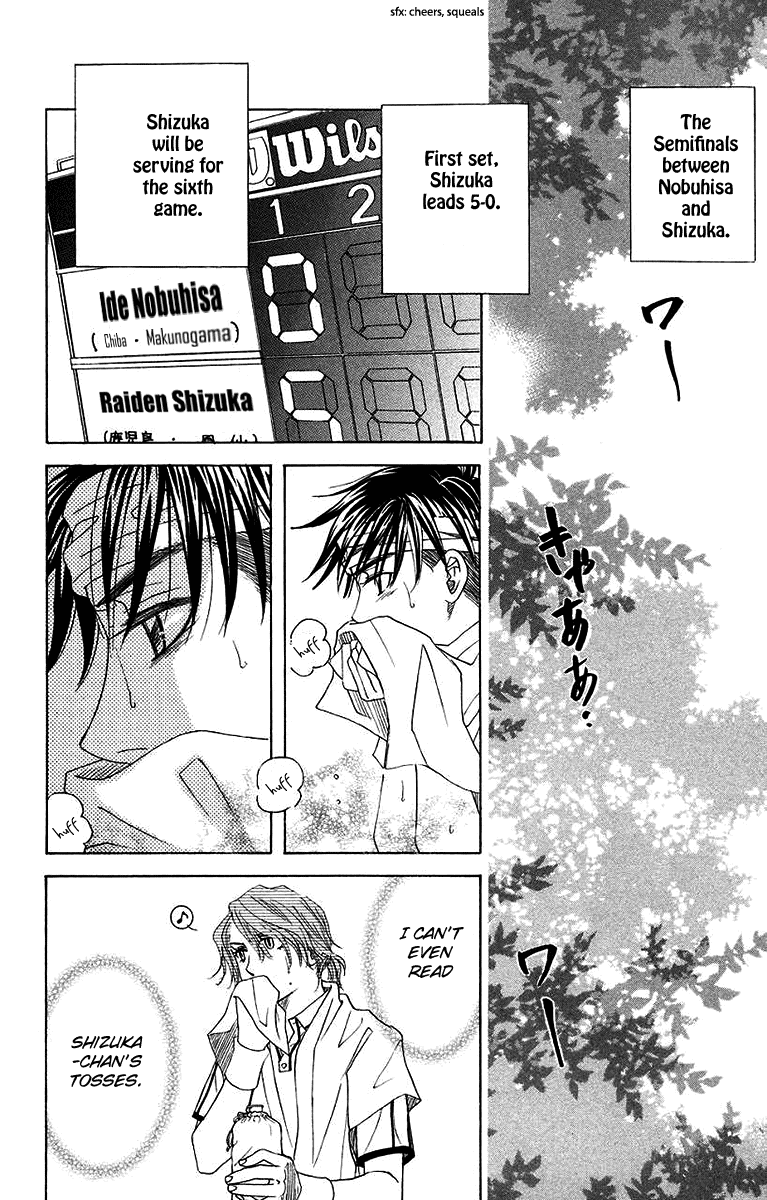 Shanimuni GO chapter 170 page 2