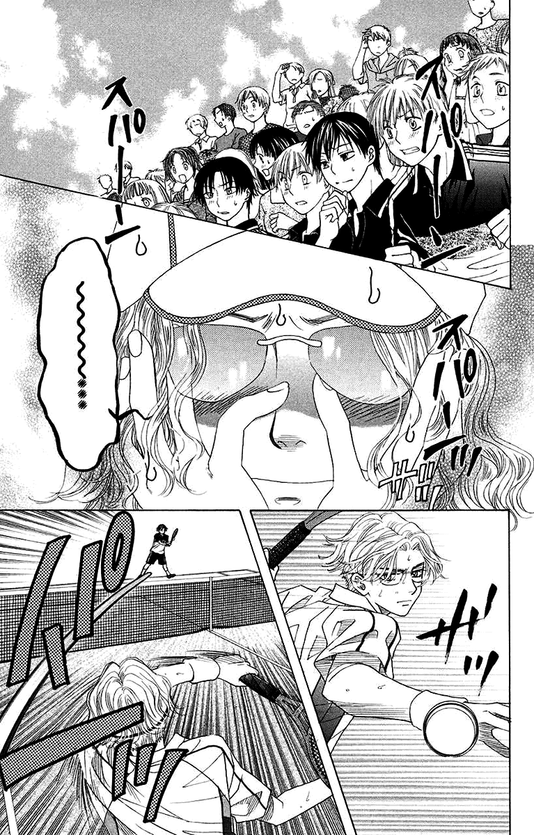 Shanimuni GO chapter 170 page 21