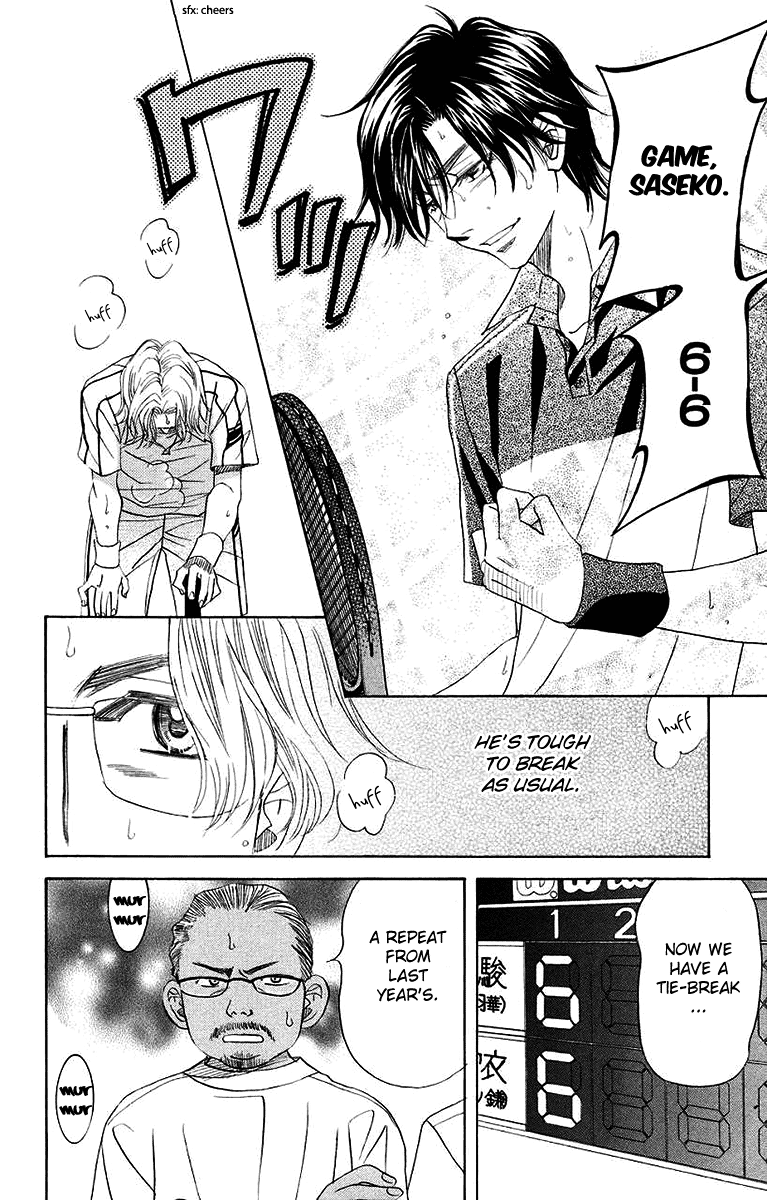 Shanimuni GO chapter 170 page 24