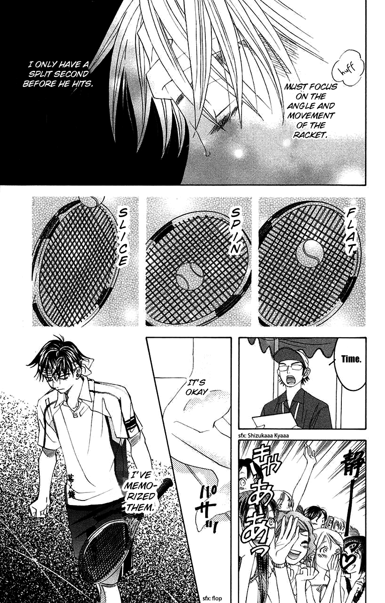 Shanimuni GO chapter 170 page 3