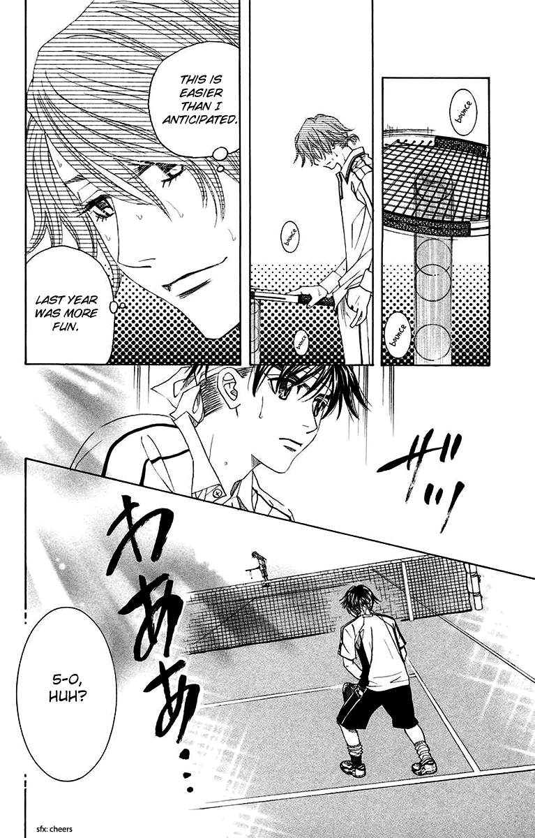 Shanimuni GO chapter 170 page 4