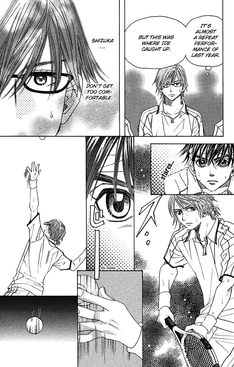 Shanimuni GO chapter 170 page 5