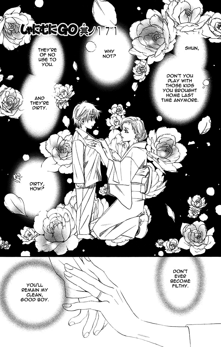 Shanimuni GO chapter 171 page 1