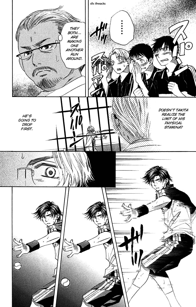 Shanimuni GO chapter 171 page 10