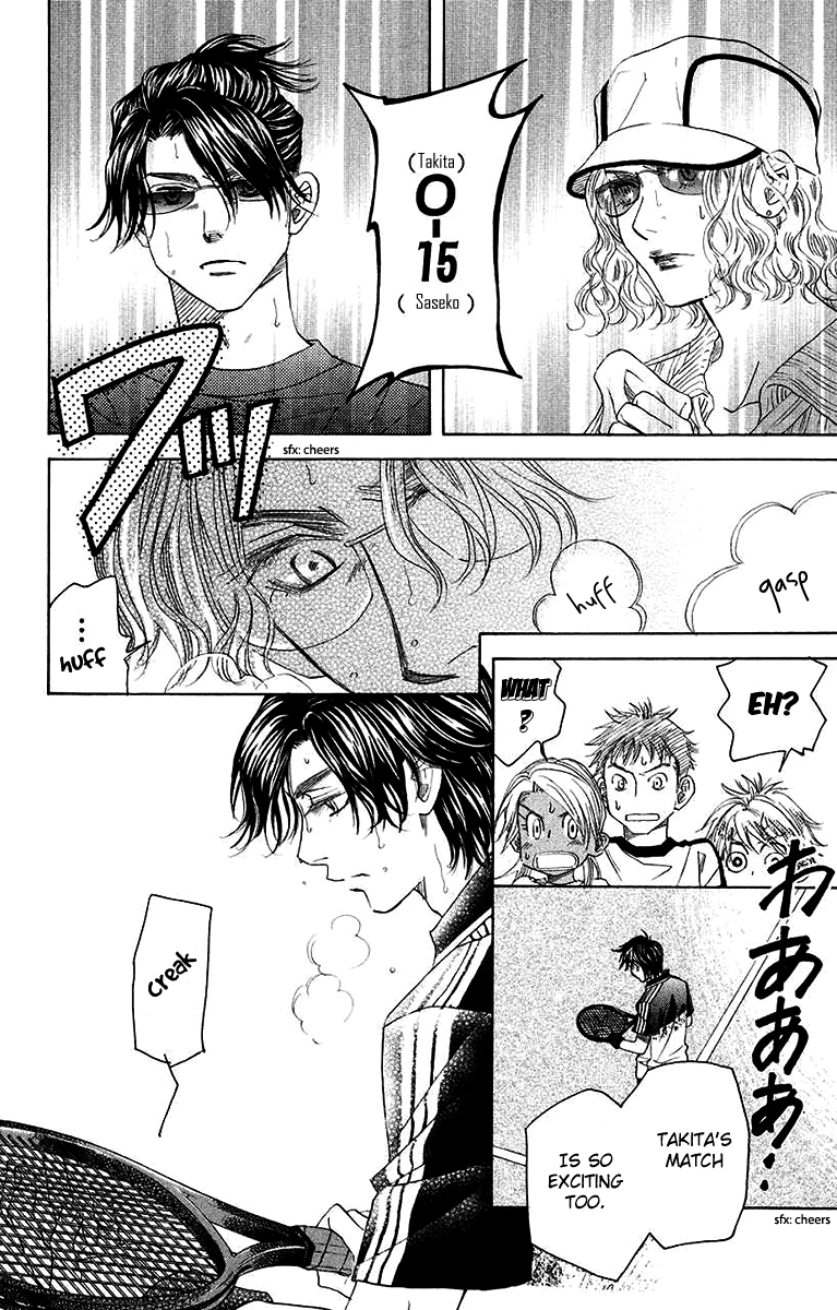 Shanimuni GO chapter 171 page 12