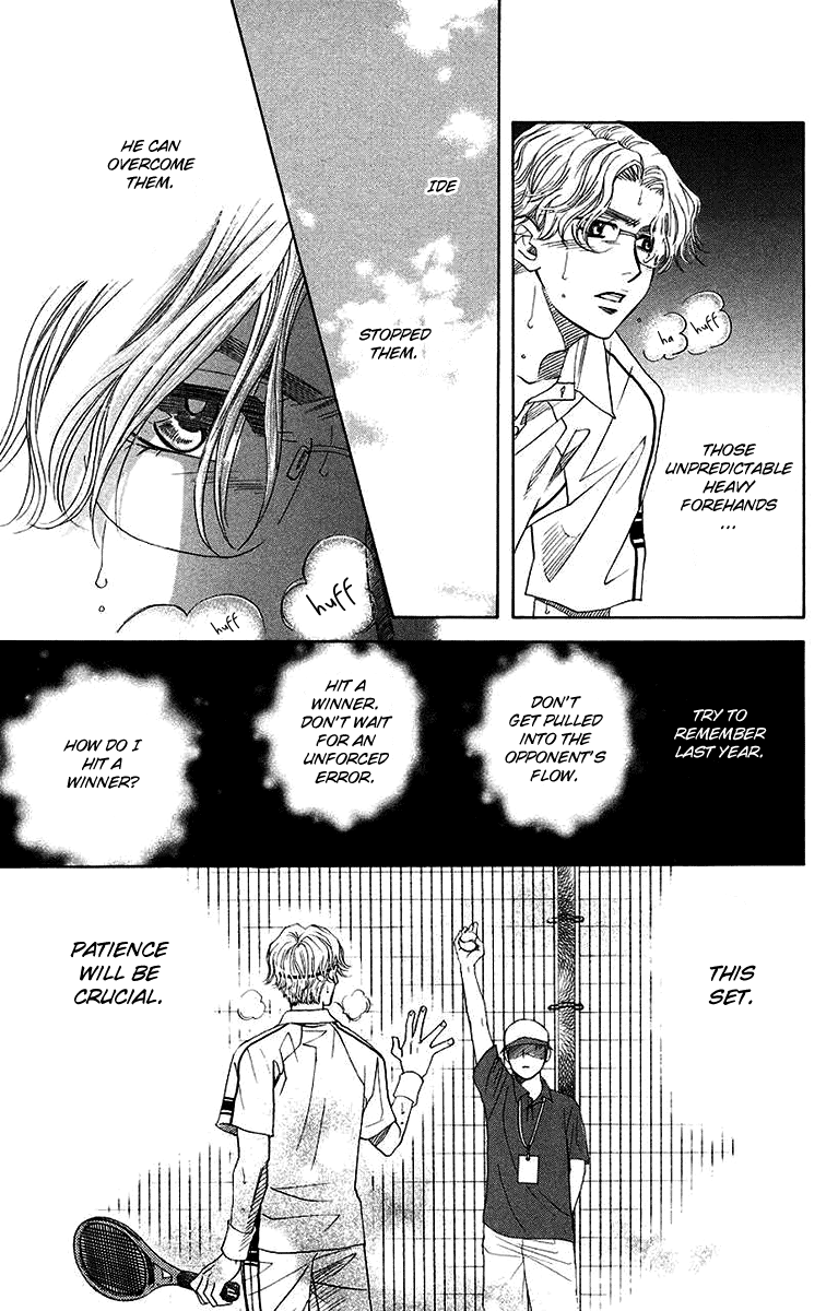 Shanimuni GO chapter 171 page 13