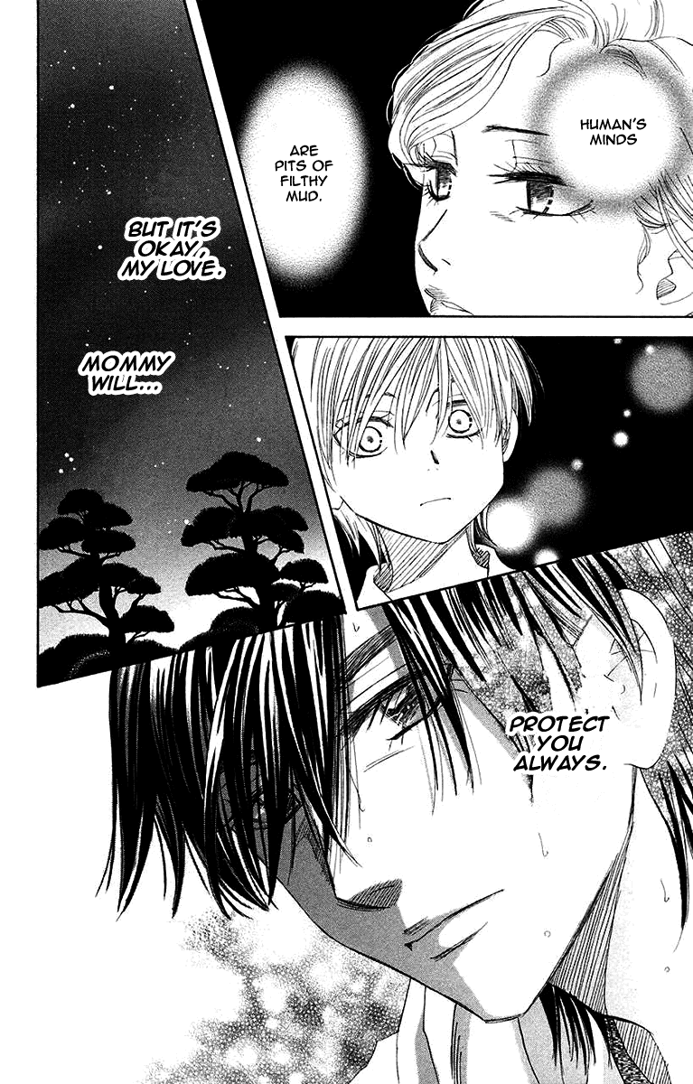 Shanimuni GO chapter 171 page 2