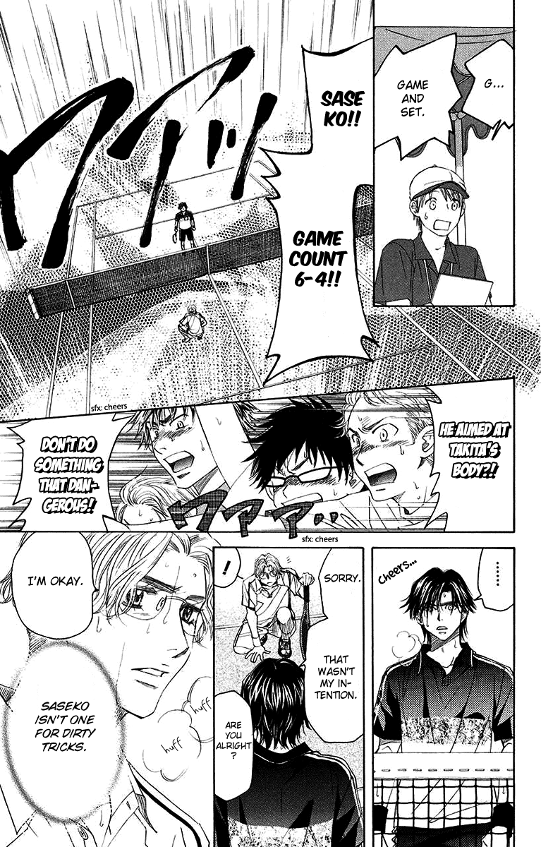 Shanimuni GO chapter 171 page 21