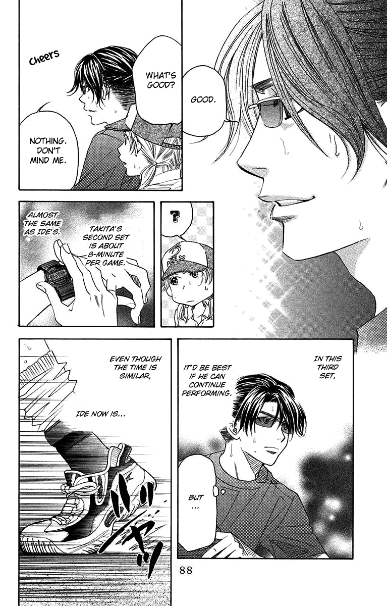 Shanimuni GO chapter 171 page 24