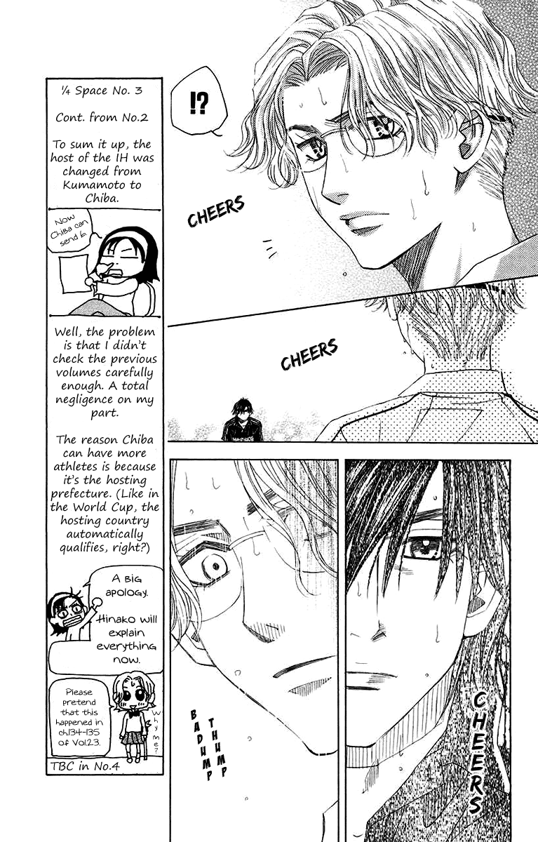 Shanimuni GO chapter 171 page 5