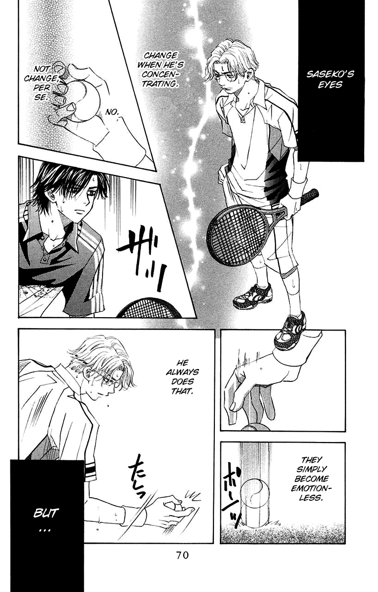 Shanimuni GO chapter 171 page 6