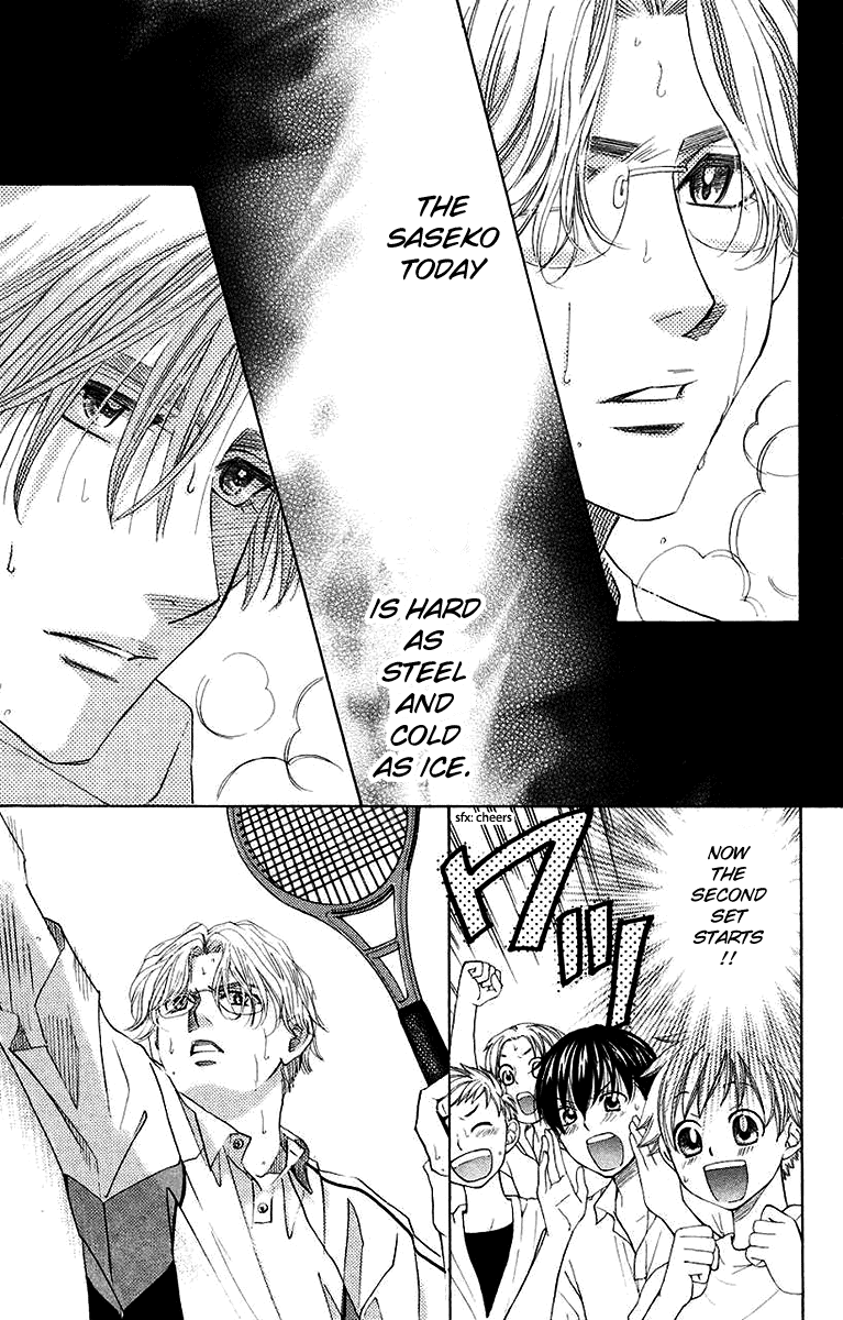 Shanimuni GO chapter 171 page 7