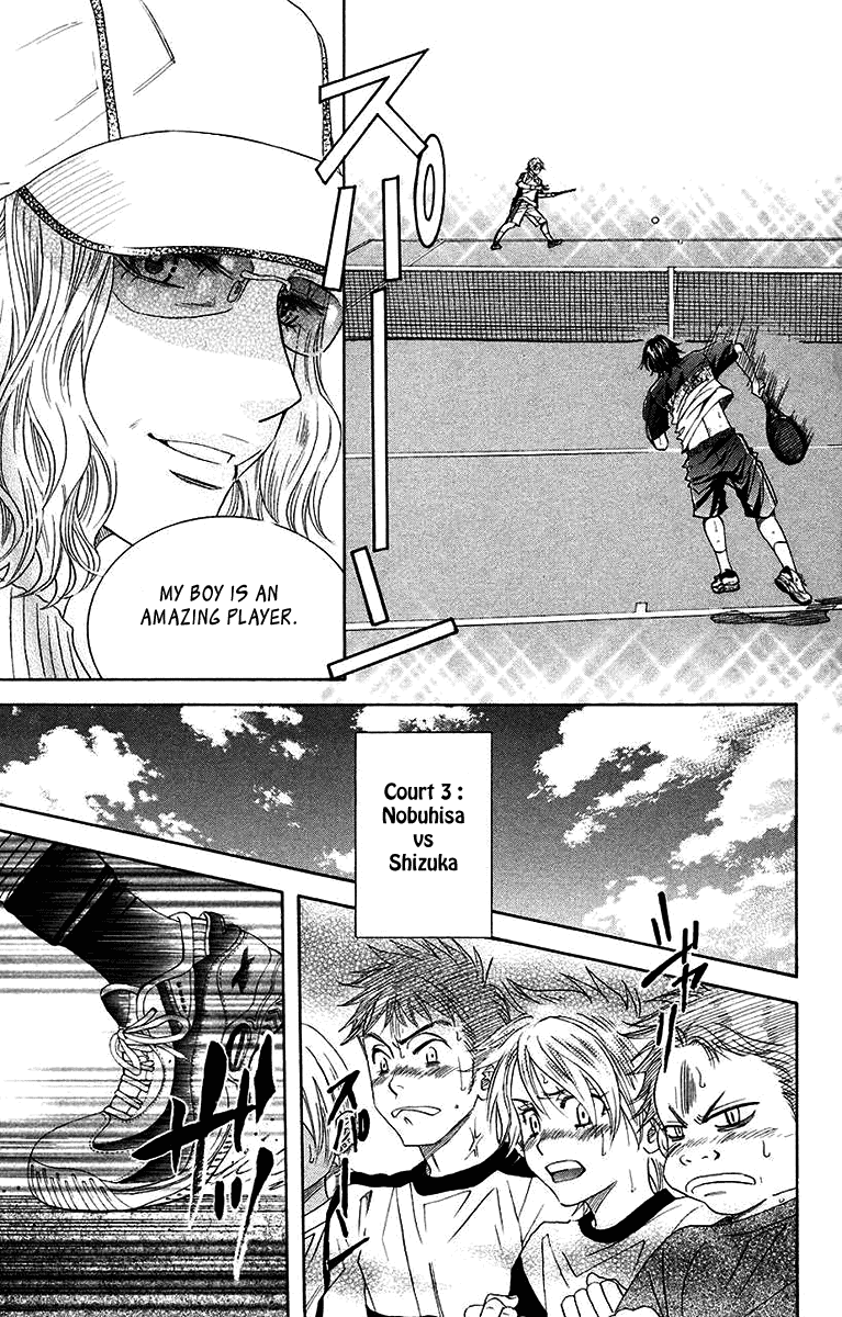 Shanimuni GO chapter 172 page 17