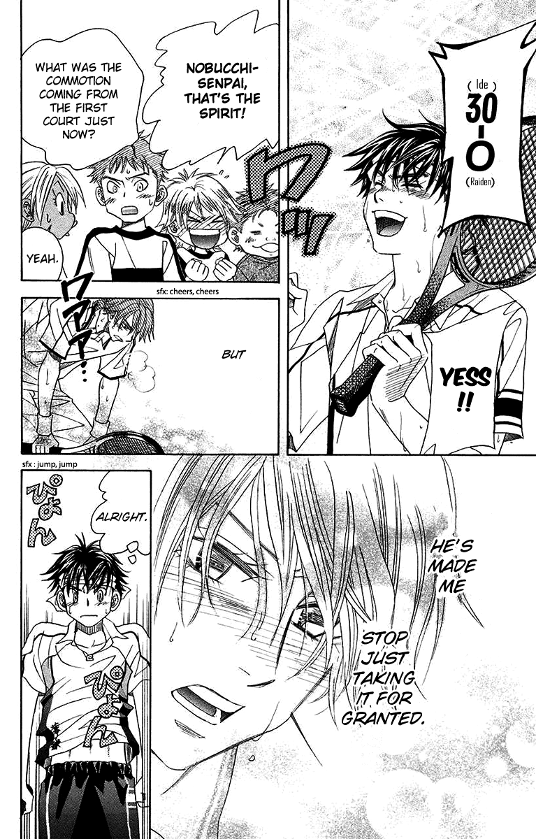 Shanimuni GO chapter 172 page 22