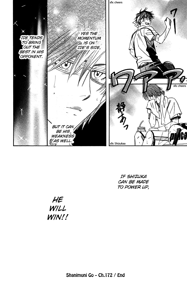 Shanimuni GO chapter 172 page 32