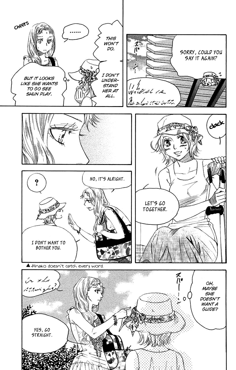 Shanimuni GO chapter 172 page 5