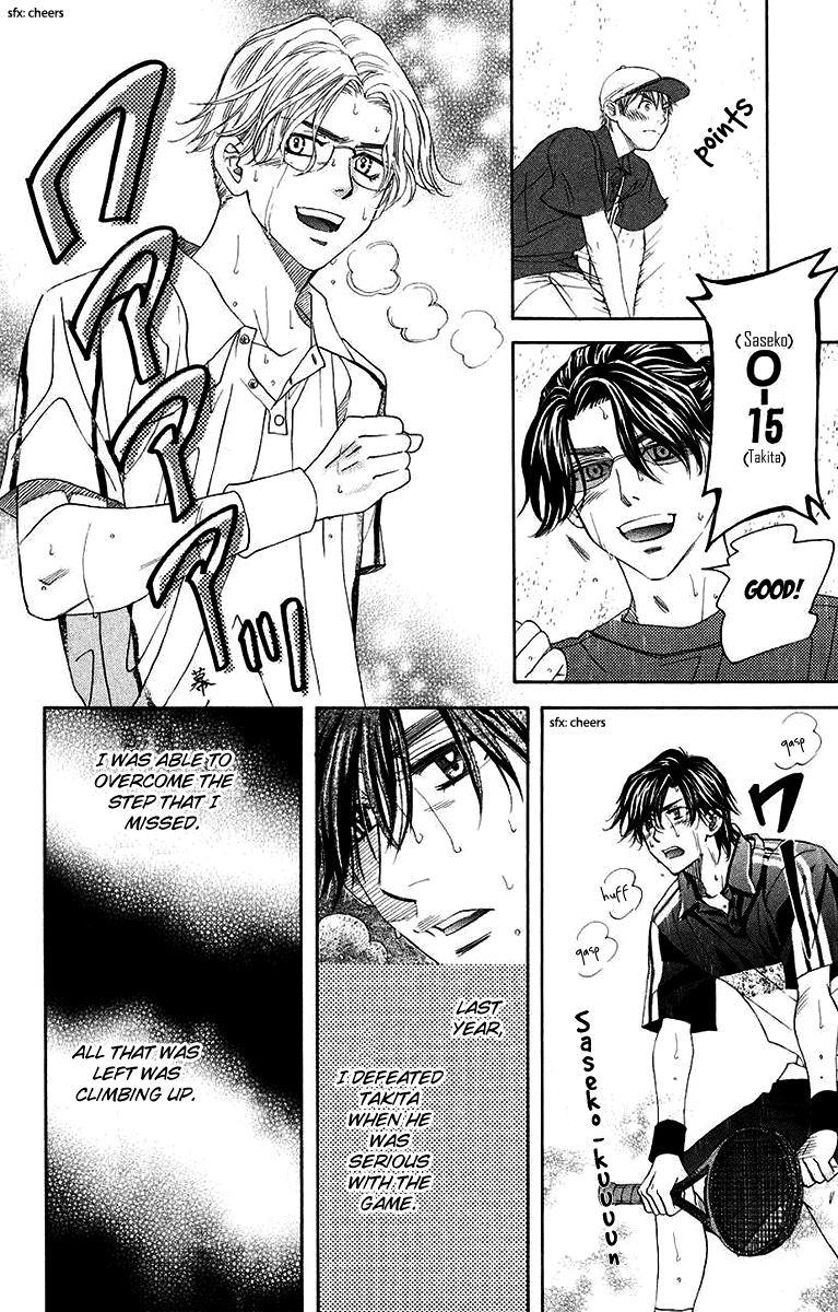 Shanimuni GO chapter 173 page 12