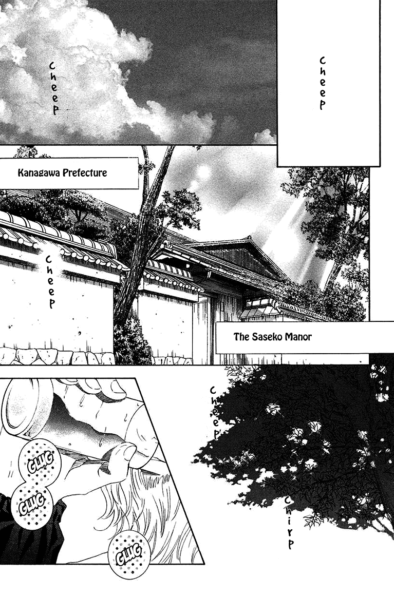 Shanimuni GO chapter 173 page 15