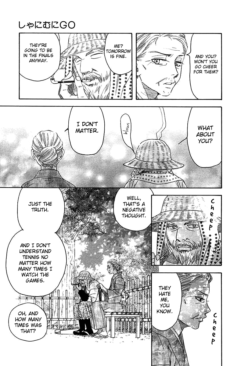 Shanimuni GO chapter 173 page 17