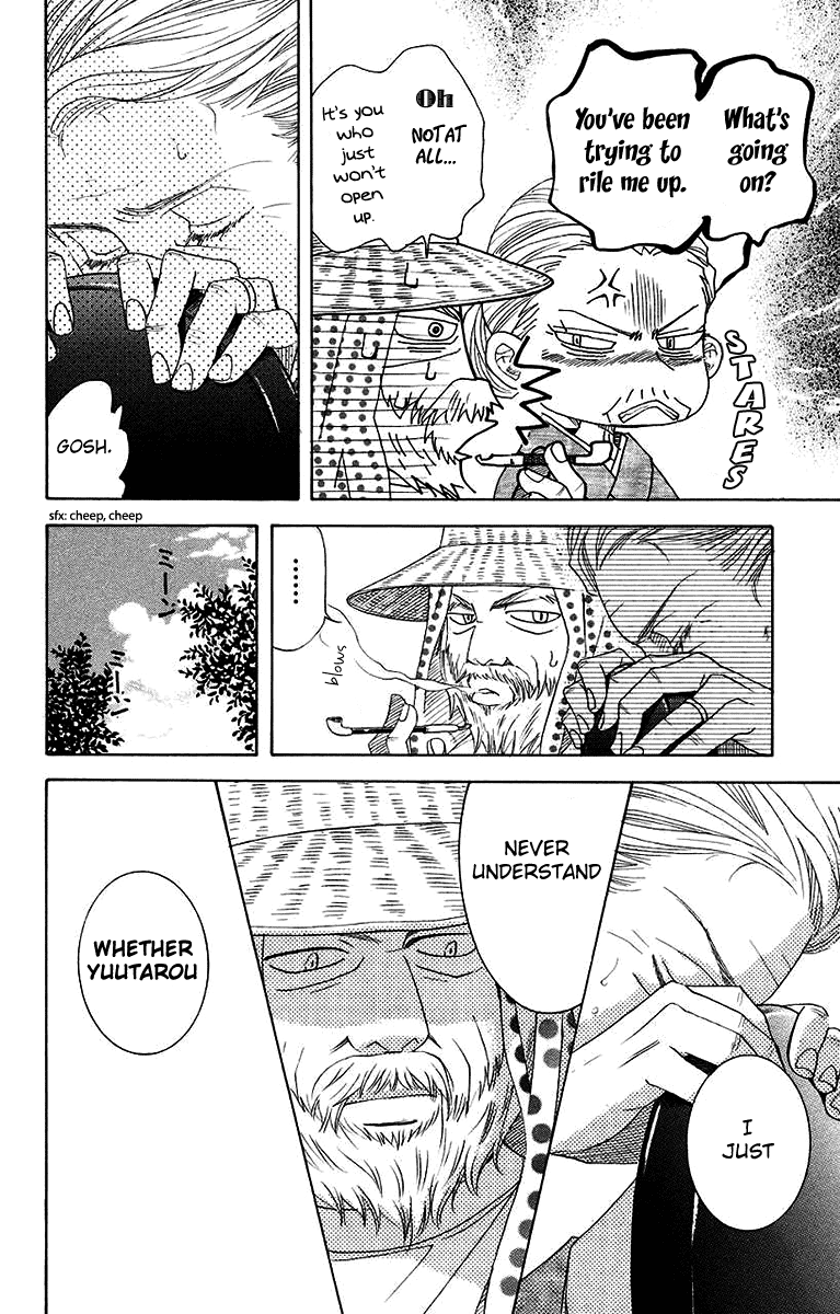 Shanimuni GO chapter 173 page 18