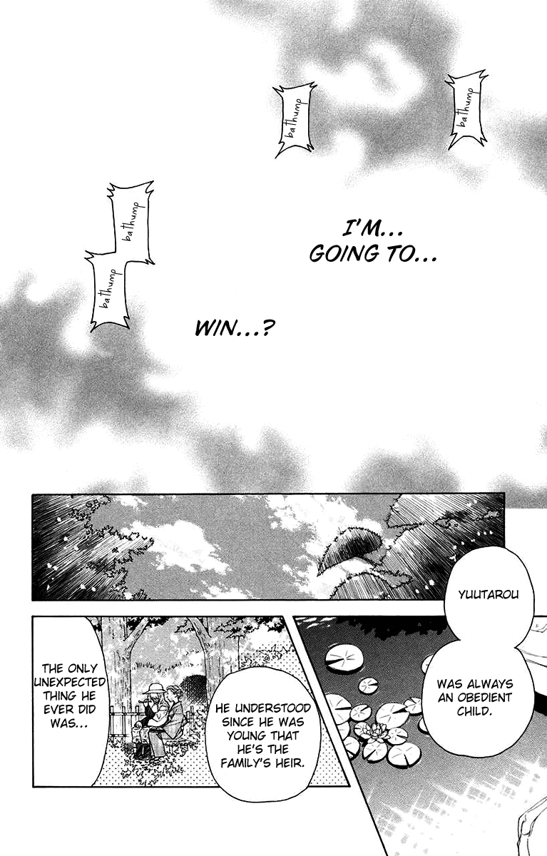 Shanimuni GO chapter 173 page 24