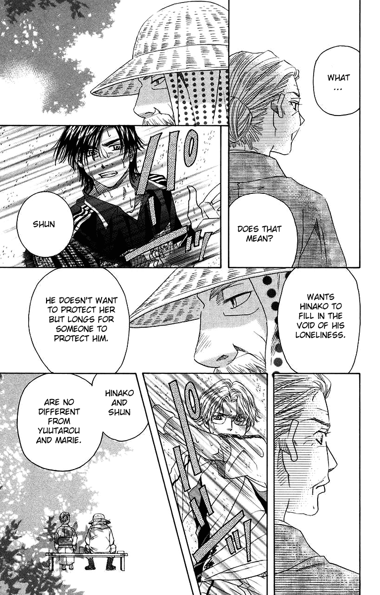 Shanimuni GO chapter 173 page 27