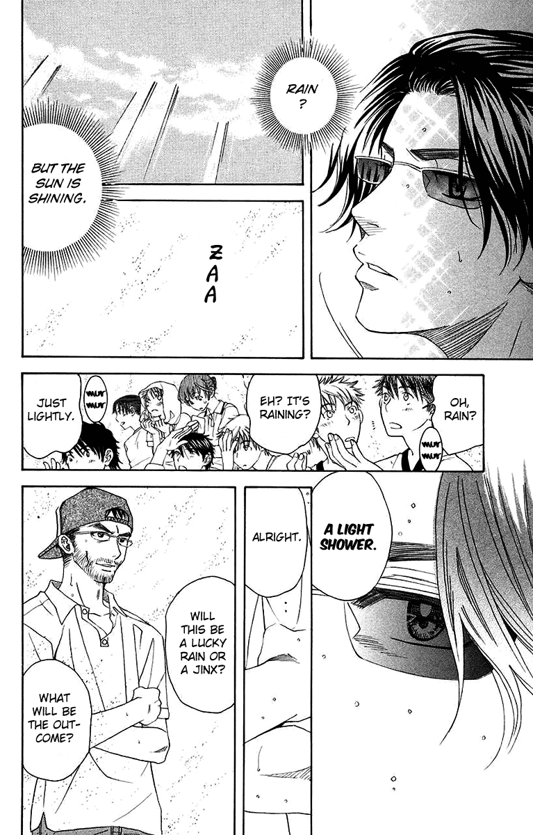 Shanimuni GO chapter 173 page 6