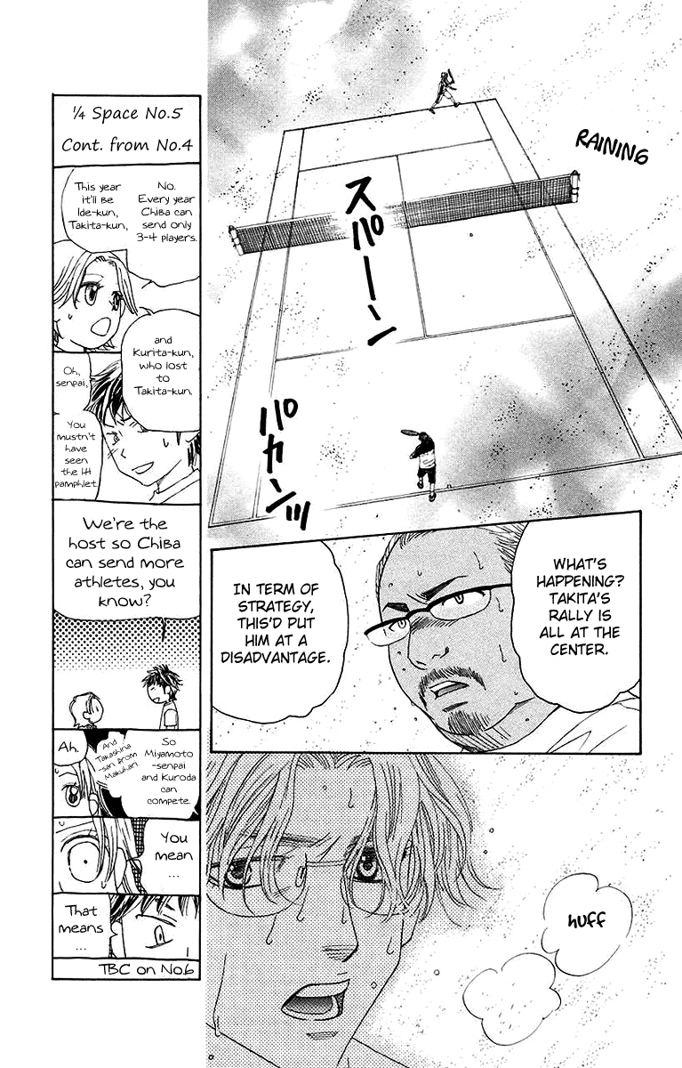 Shanimuni GO chapter 173 page 9