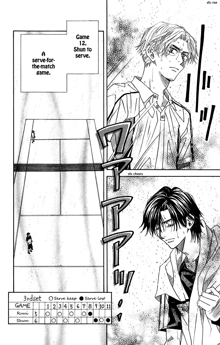 Shanimuni GO chapter 174 page 10