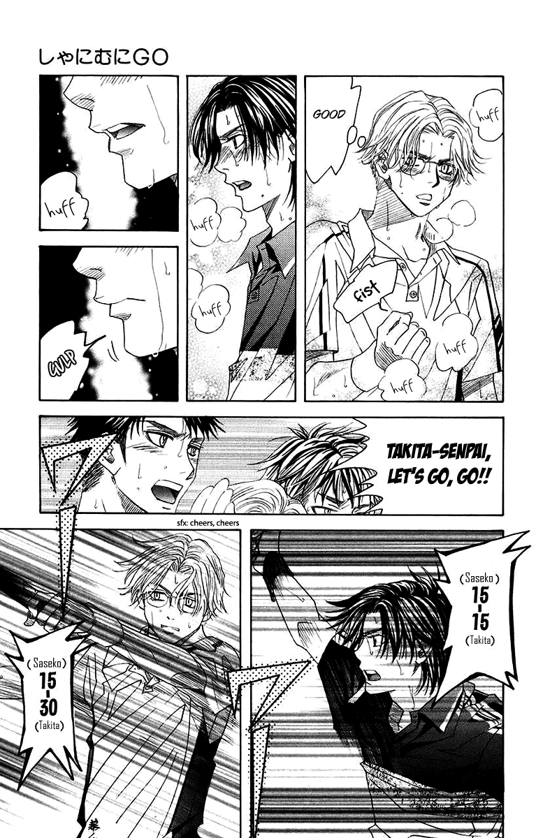 Shanimuni GO chapter 174 page 17