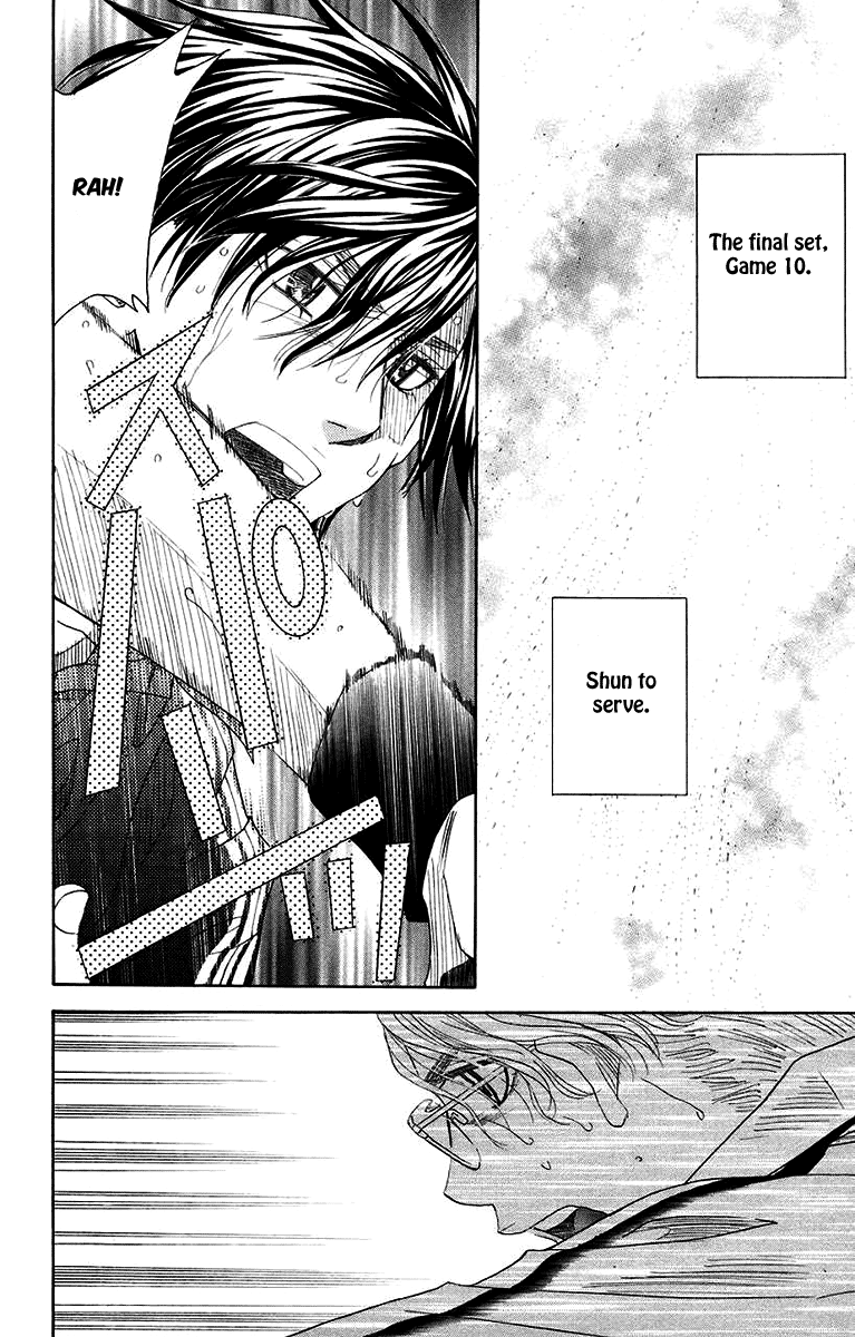 Shanimuni GO chapter 174 page 2