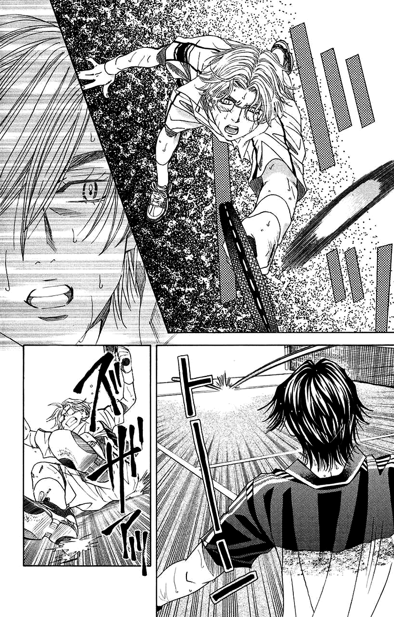 Shanimuni GO chapter 174 page 20