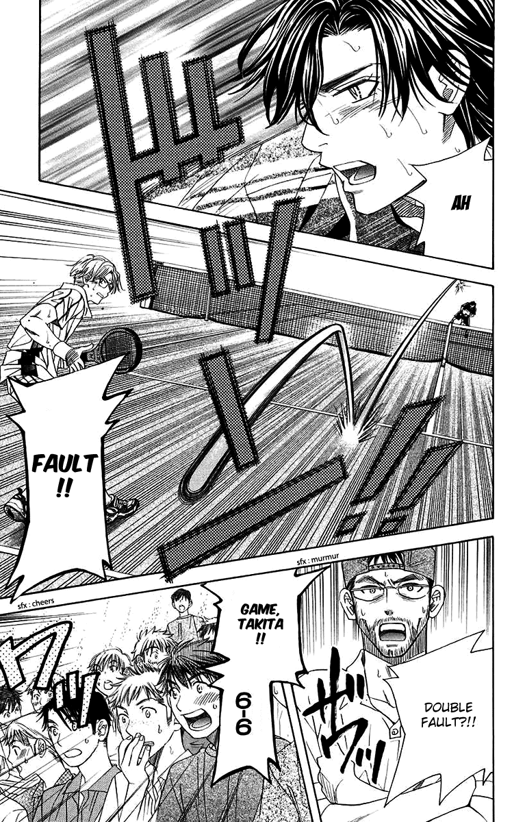 Shanimuni GO chapter 174 page 25