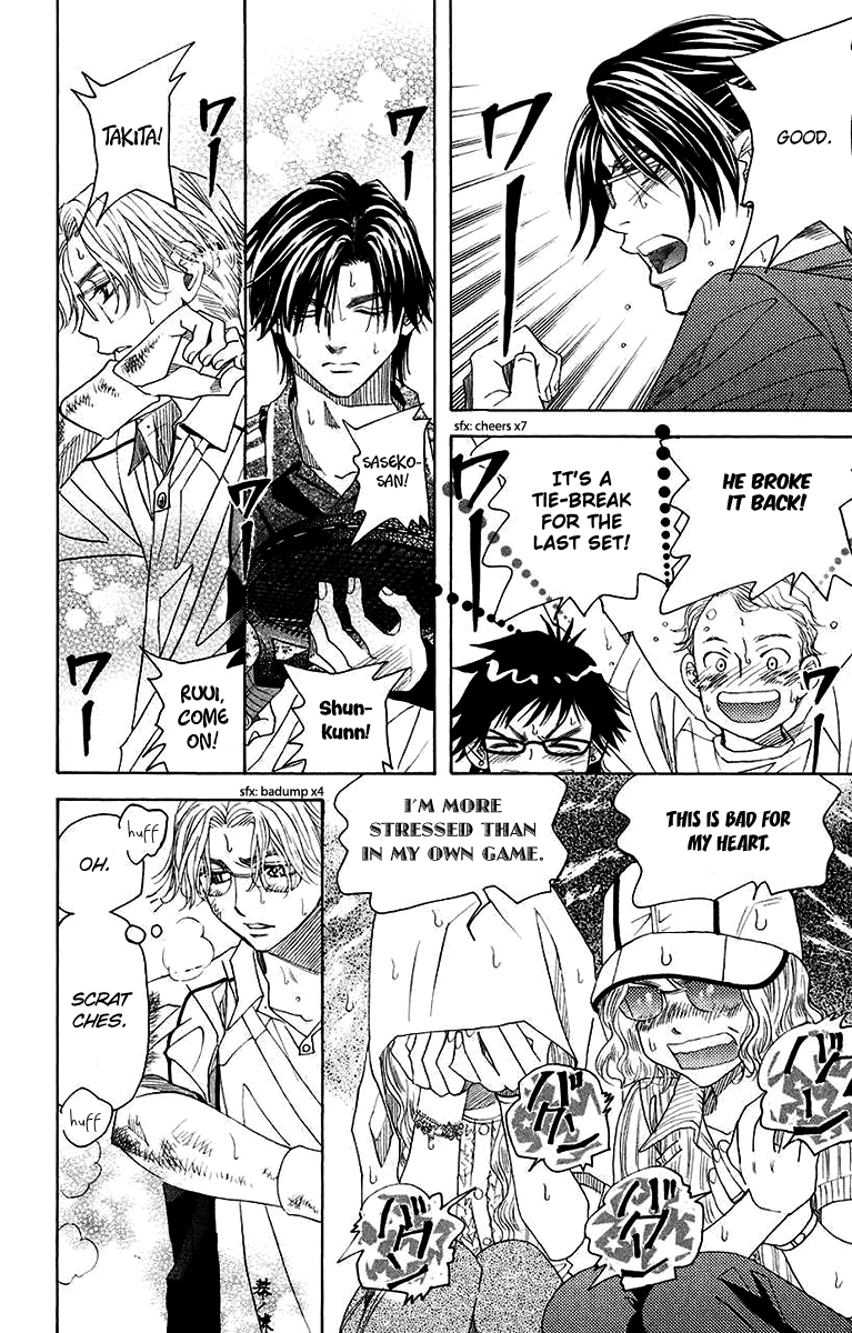 Shanimuni GO chapter 174 page 26