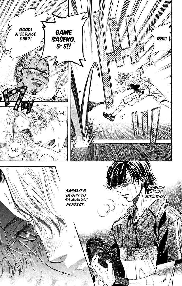 Shanimuni GO chapter 174 page 3