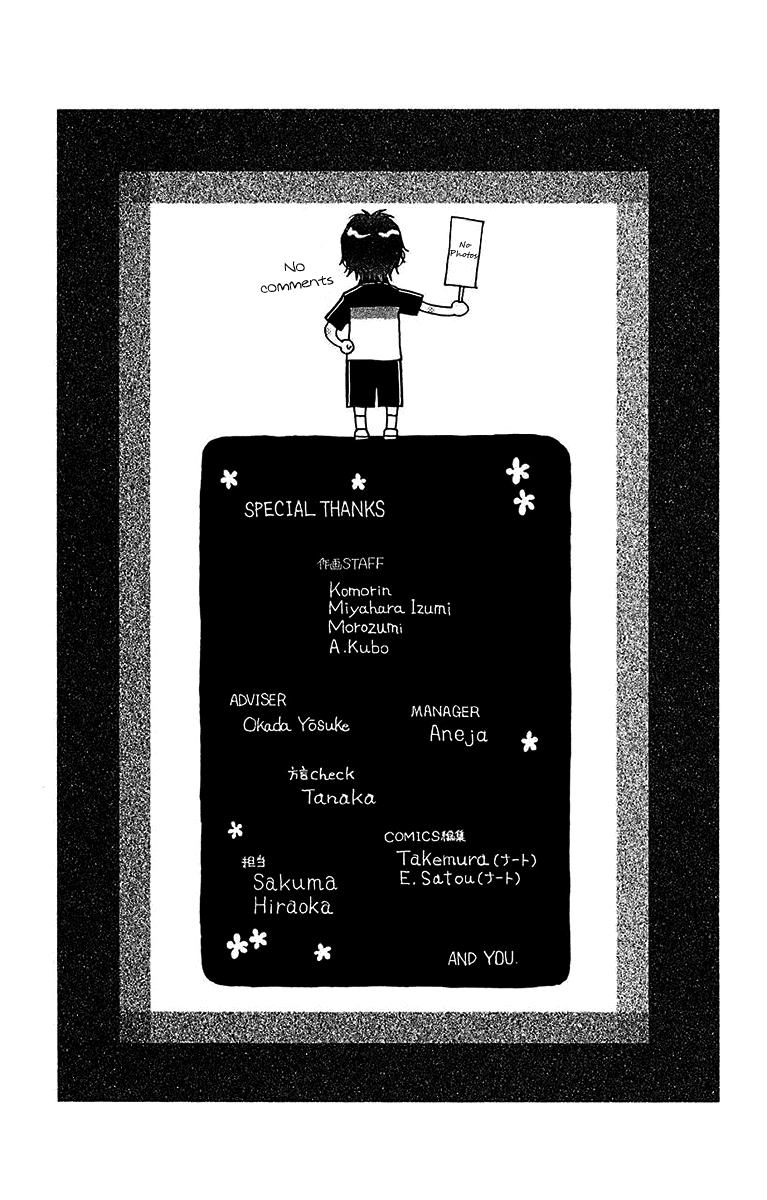 Shanimuni GO chapter 174 page 31