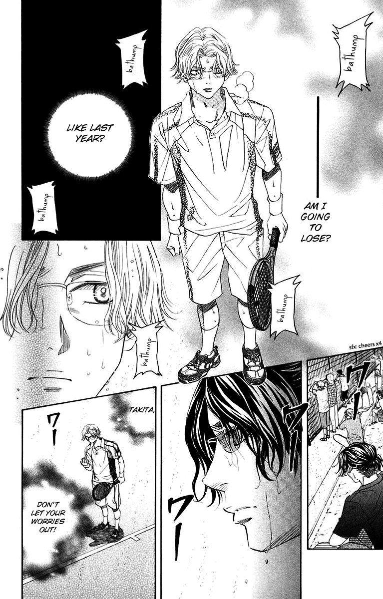 Shanimuni GO chapter 174 page 4