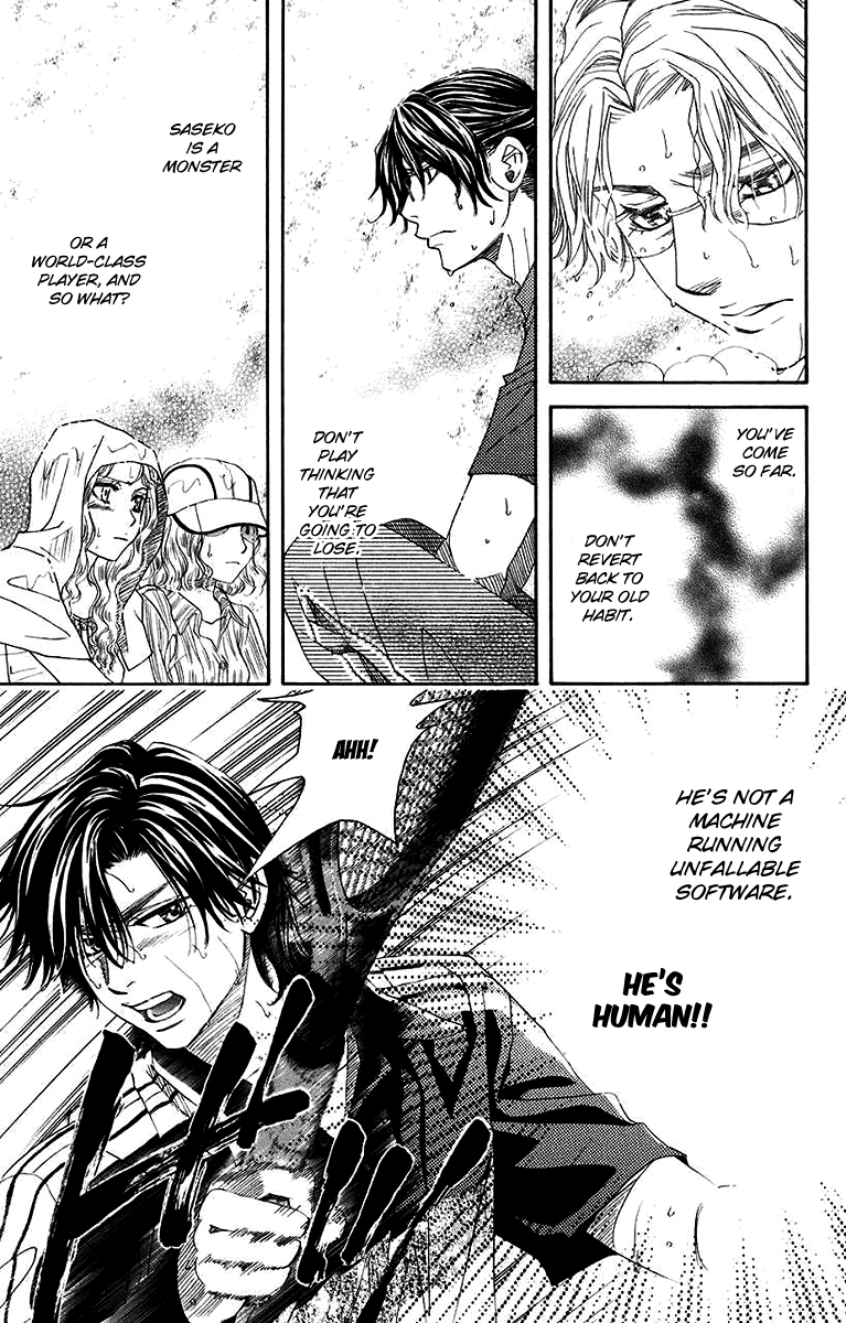 Shanimuni GO chapter 174 page 5