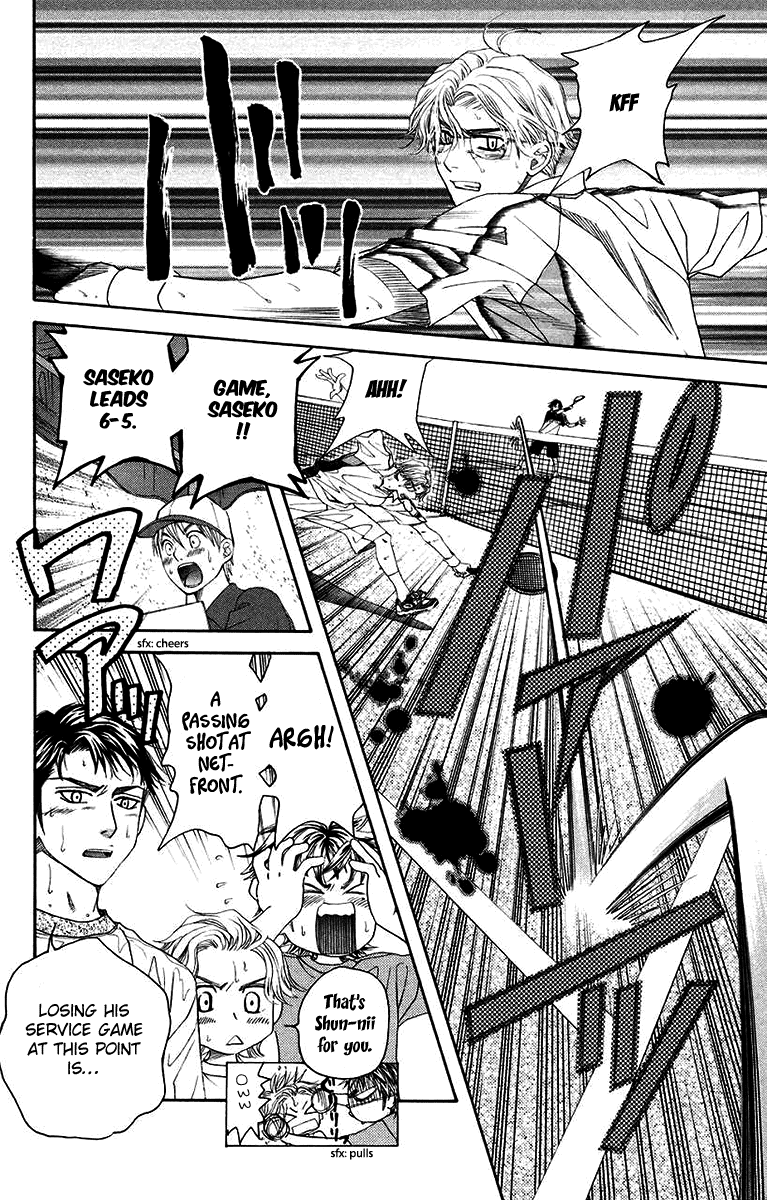 Shanimuni GO chapter 174 page 6