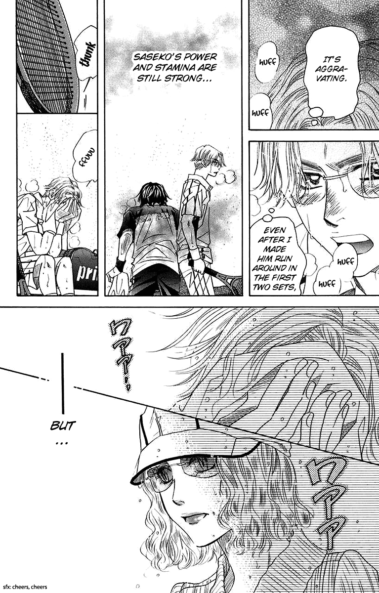 Shanimuni GO chapter 174 page 8